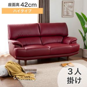 関家具 【レザーテックス】 2人掛けソファ ヘンリー (クラフトベージュ