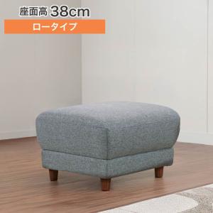 オットマン スツール ソファー 椅子 チェア 足置き デビュー077 H42