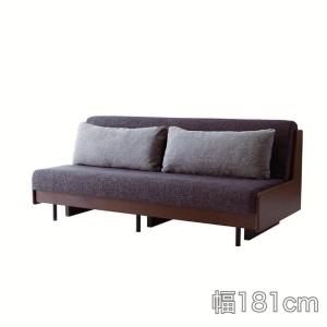 3人掛けソファ グラード ベースL（ウッドベース有）SEランク／木