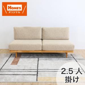 3人掛けソファ グラード ベースL（ウッドベース有）SEランク／木