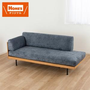 ２人掛けカウチソファ　２Ｐ　カウチソファ　デクス　ＤＢＬ［ホームズオリジナル］ (配送員設置)