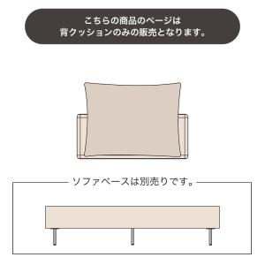 背 クッション リアン BEGR (宅配便)の詳細画像2