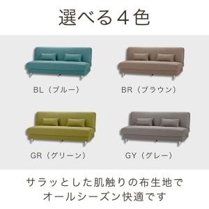 フランスベッド ソファベッド ピズ (大型配送便)の詳細画像2