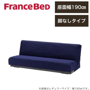 フランスベッド ソファベッド スイミーPlus ...の商品画像