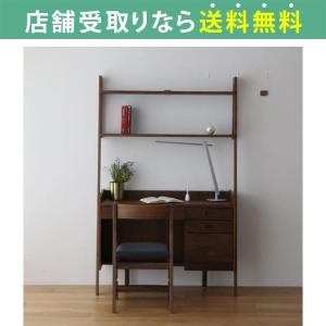 浜本工芸 学習机 デスク シンプル おしゃれ 子供 キッズ 木製 木目