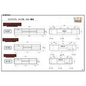 【地域限定】【カリモク】 ローボード(テレビ台...の詳細画像1
