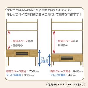 テレビ台 おしゃれ 収納 木製 木目 シンプル...の詳細画像1