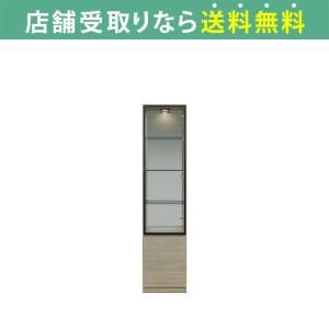 キャビネット おしゃれ モダン リビングボード ディスプレイ 木目 キュリオ　シャルム　40キュリオ（右）　グレージュ  島忠 ホームズ(配送員設置)｜shimachu