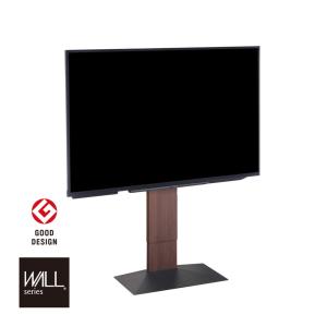 【美品・組立不要】WALL（ウォール）テレビスタンド テレビ台 WALL V3 ウォール 壁寄せテレビスタンド テレビスタンドV3