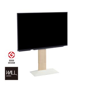 テレビ台 WALL V3 ウォール 壁寄せテレビスタンド テレビスタンドV3