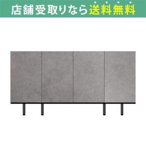 パモウナ サイドボード CE−160 Aシルキーアッシュ (配送員設置