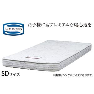 シモンズ マットレスの商品一覧 ベッド マットレス 家具 インテリア 通販 Yahoo ショッピング