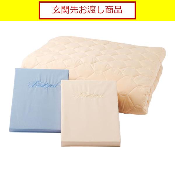 シモンズ 寝装品3点セット ベッドパッド シーツ シングル マットレス ベーシック33.5cm厚 L...