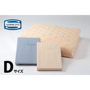 [シモンズ]【寝装品3点セット】ダブル 羊毛ベーシック35cmタイプ LA1004 アイボリー/アイ...