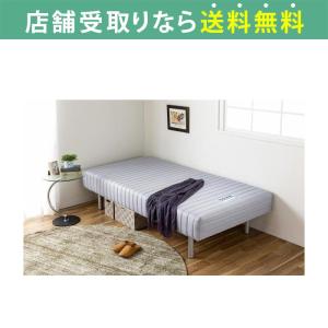 フランスベッド FranceBed 脚付きベッド ベッド 脚付きマットレス ダブル 高密度連続スプリング ミハシー 脚高250mm ブルー 日本製｜shimachu