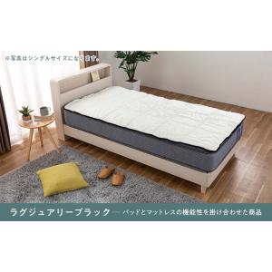シモンズ 【寝装品3点セット】45厚 ラグジュ...の詳細画像1