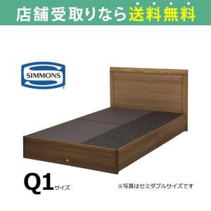 フランスベッド FranceBed ベッド ベッドフレーム セミダブル 脚