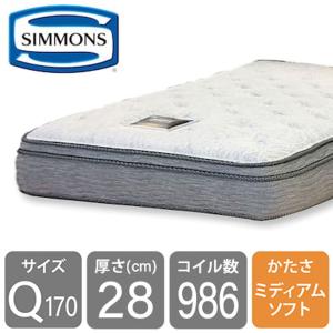 SIMMONS（シモンズ） 6.5インチゴールデンバリュー2 AB16S03(クイーン