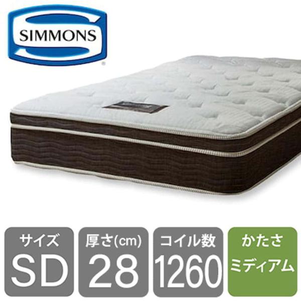 シモンズ マットレス セミダブル ポケットコイル 6.5エッセンシャルスマートMD AB17S16 ...