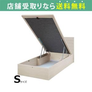 ドリームベッド ベッド ベッドフレーム シングル リフト 収納
