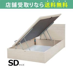 ベッド枠 すのこセミダブルベッドフレーム(MF-301 WW) <N>※マットレス別売