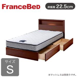 全国送料無料！収納付きセミダブルベッドフレーム フランスベッド フランスベッド（FRANCEBED） ベッド ベッドフレーム セミダブル
