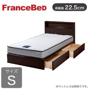 ドリームベッド ベッド ベッドフレーム シングル 引出し 収納 衣類