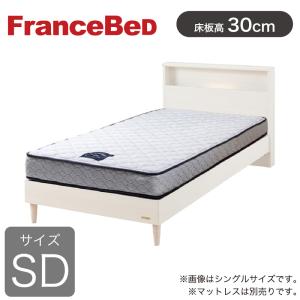 フランスベットマットレス&ベットフレーム(檜) フランスベッド（FRANCEBED） ベッド ベッドフレーム シングル 脚付き