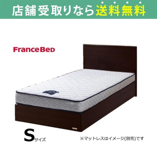 フランスベッド FranceBed ベッド ベッドフレーム シングル スノコ ナチュラル チョイスミ...
