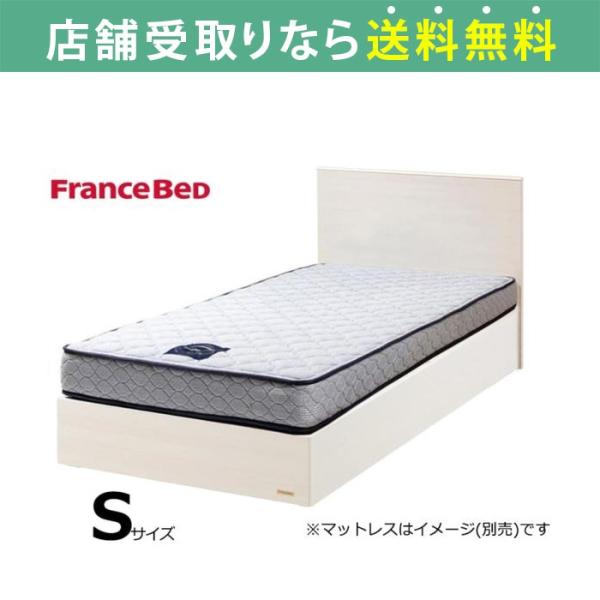 フランスベッド FranceBed ベッド ベッドフレーム シングル スノコ ナチュラル チョイスミ...