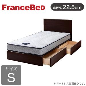 フランスベッド（FRANCEBED） ベッド ベッドフレーム セミダブル