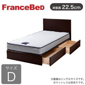 フランスベッド（FRANCEBED） ベッド ベッドフレーム シングル 脚付き