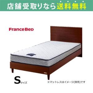 フランスベッド FranceBed ベッド ベッドフレーム シングル 脚付き スノコ チョイスミーF 260レッグ GMB 島忠 ホームズ (配送員設置)｜shimachu