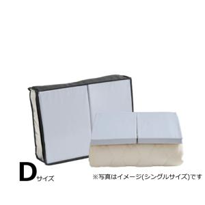 【寝装品3点セット】サータLXウール D(ダブル...の商品画像