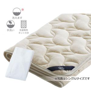 【寝装品3点セット】サータLXウール クイーン...の詳細画像2