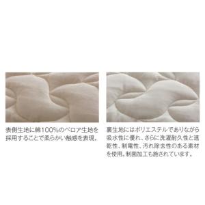 【寝装品3点セット】サータLXウール クイーン...の詳細画像3