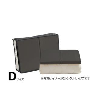 【寝装品3点セット】サータLXウール D(ダブル) H36 PD150 グレー (宅配便)