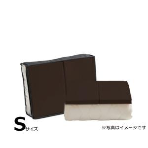 【寝装品3点セット】サータLXウール S(シングル) H45 PD150 ブラウン (宅配便)