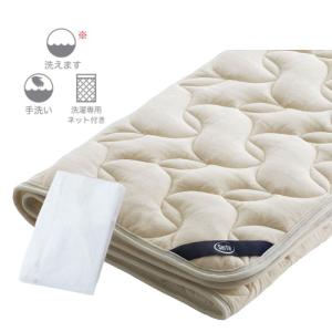 【寝装品3点セット】サータLXウール S(シン...の詳細画像2
