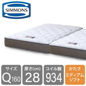 シモンズ マットレスの商品一覧 ベッド マットレス 家具 インテリア 通販 Yahoo ショッピング