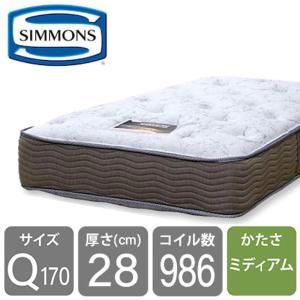 SIMMONS（シモンズ） 6.5インチゴールデンバリュー2 AB16S03(クイーン