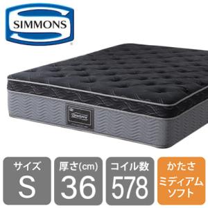 シモンズ 正規品 マットレス シングル ベッド用 ポケットコイル ユーロトップ 着脱式 通気性 8.25インチ エッセンシャルブラックカスタムMD (配送員設置)｜shimachu