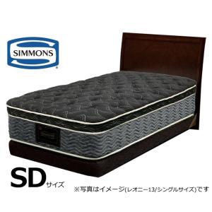 Beautyrest Luxe シモンズリュクス アルティメイトピロートップ 本革