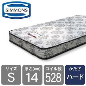 シモンズ 正規品 シングル マットレス 4インチレギュラー ニット AB21S21 (配送員設置)