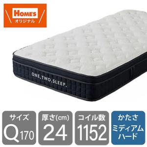 マットレス クイーン 170cm ベッド用 ポケットコイル 厚さ24cm  抗菌防臭効果 ニット生地...