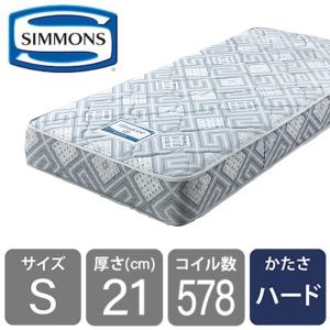 一流ベッドメーカー　シモンズ　SIMMONS シングルマットレス SIMMONS（シモンズ） シングル ベッド マットレス ベッドフレーム 高級
