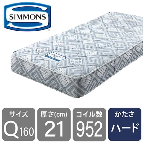シモンズ クィーン１６０マットレス ５．５インチＥＸハード ＡＢ２３Ｓ２６ Ｑ１６０(１枚) (配送...