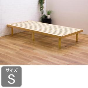 シングルフレーム　ルッカ　Ｓ　ＮＡ　※マットレス別売※ (配送員設置)