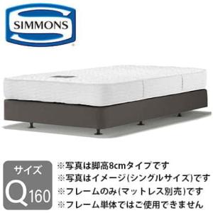 SIMMONS シモンズ ベッド ベッドフレーム クイーン 脚付き SIMMONS シモンズ ベッド ベッドフレーム クイーン 脚付き