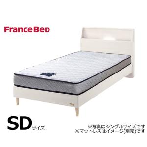 【期間限定掲載&札幌近郊限定お取引】FranceBed セミダブルベッドフレーム フランスベッド（FRANCEBED） ベッド ベッドフレーム ダブル 引出し